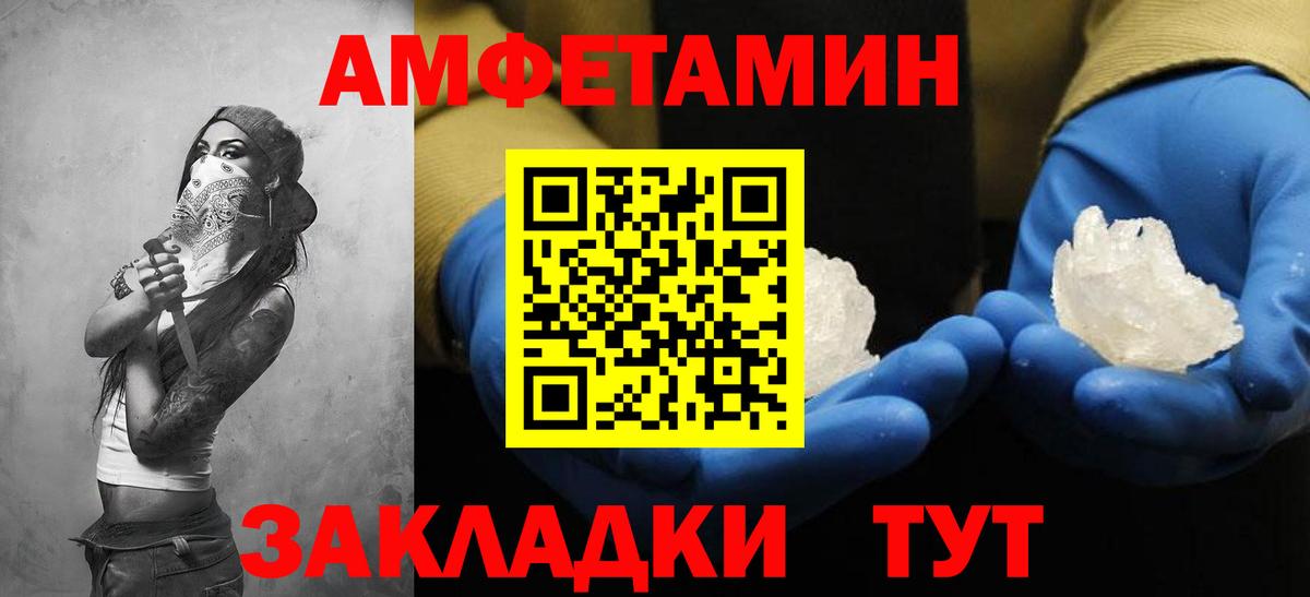 АМФ Premium  Вход с VPN  Малоярославец 