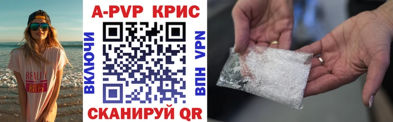 A PVP Crystall  продажа наркотиков  Малоярославец 