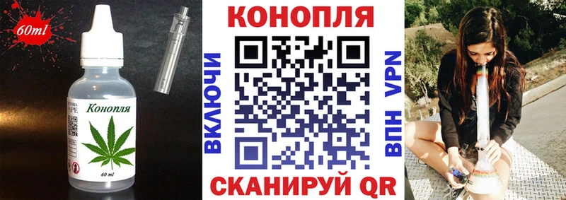 даркнет сайт  Малоярославец  KRAKEN вход  нарко площадка Telegram  Печенье с ТГК конопля 