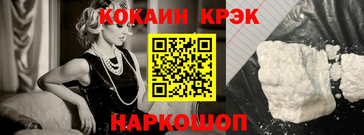 Кокаин Боливия Малоярославец