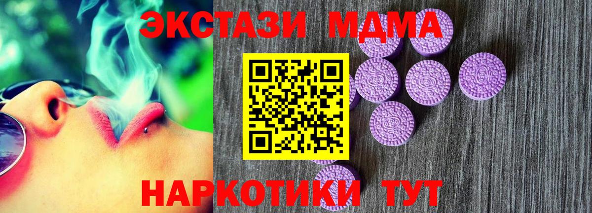 Экстази Дубай Малоярославец