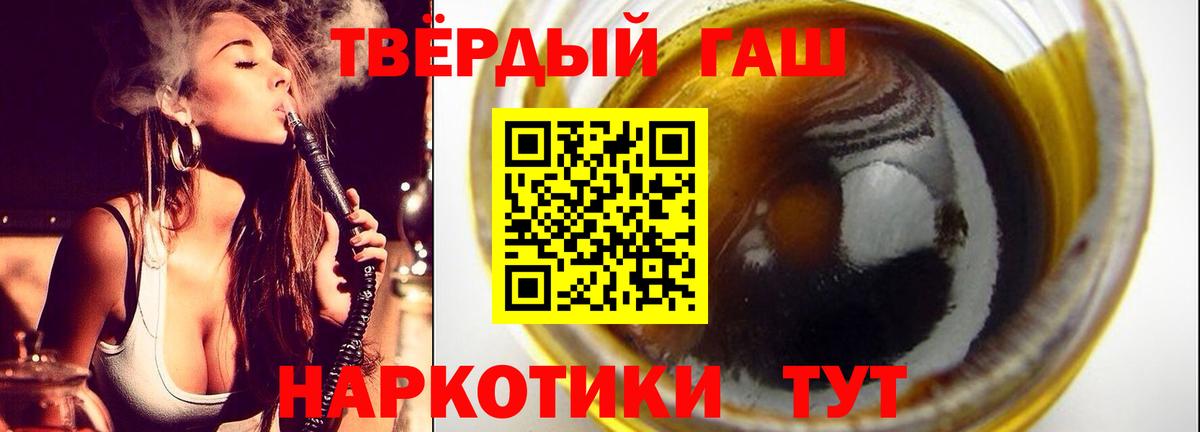 КОКАИН  Конопля  Малоярославец  Гашиш  Гашиш  Меф МЯУ МЯУ   Вход с VPN 