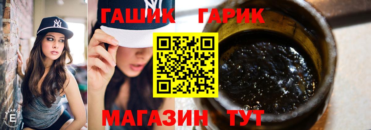 Гашиш Изолятор  Вход с VPN  ГАШ  ГАШ убойный  Малоярославец 