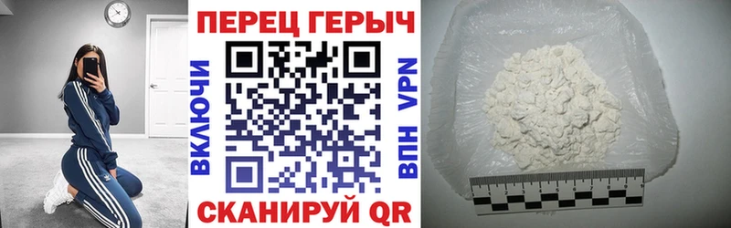 дарнет шоп  Малоярославец  Героин Афган 