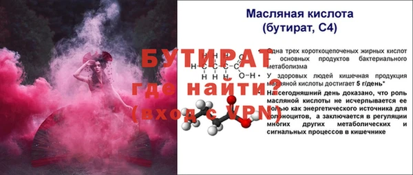 марихуана Липки