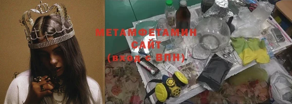 марихуана Лиски