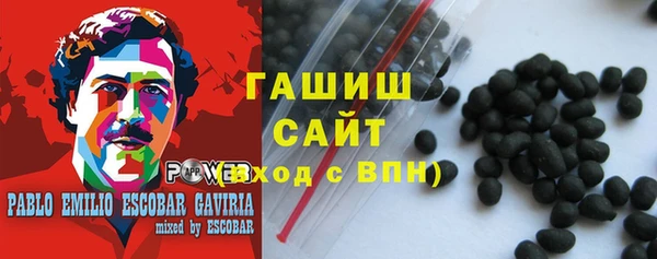 стафф Куйбышев