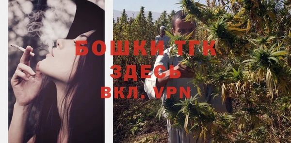 марихуана Лиски