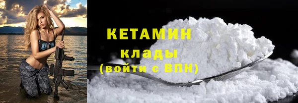 марихуана Липки