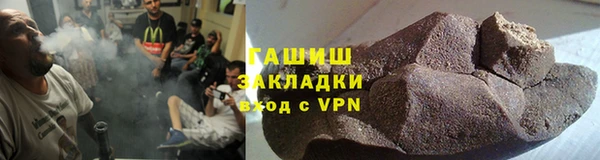 марихуана Лиски