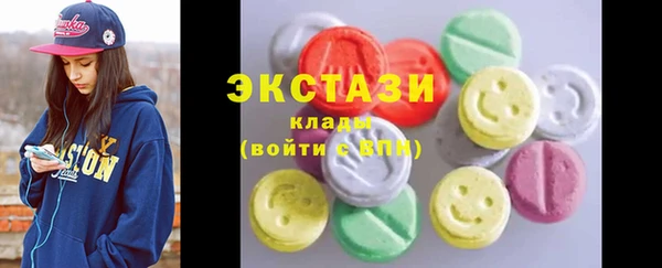 стафф Куйбышев