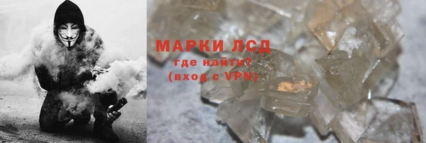 шишки Лихославль