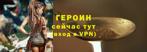 марихуана Лиски