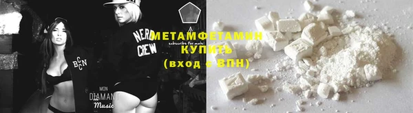 стафф Куйбышев