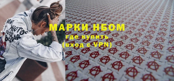эйфоретик Краснотурьинск