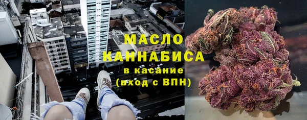 марихуана Липки
