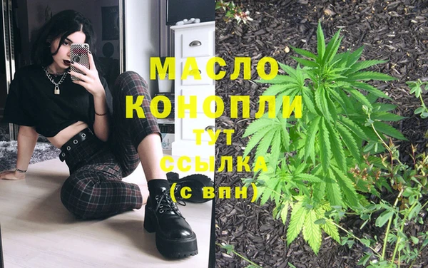 меф Гвардейск
