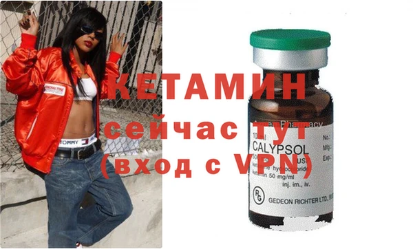 стафф Куйбышев