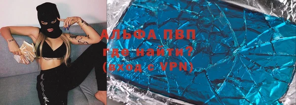 марихуана Липки
