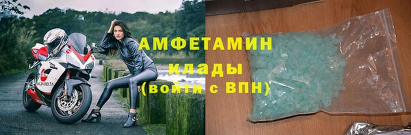 шишки Лихославль