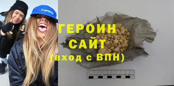 метамфетамин Галич