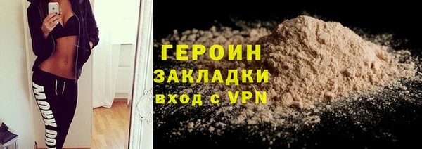 стафф Куйбышев