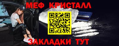 мефедрон мука Донецк