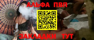 мефедрон мука Донецк