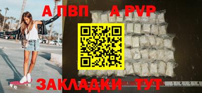 мефедрон мука Донецк