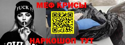 скорость mdpv Донской
