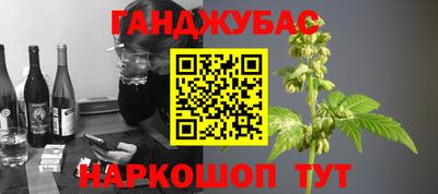 мефедрон мука Донецк
