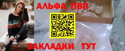 мефедрон мука Донецк