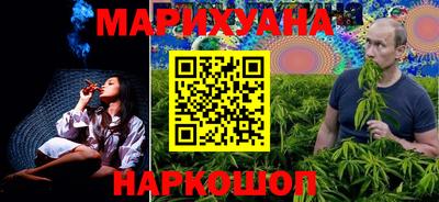 мефедрон мука Донецк