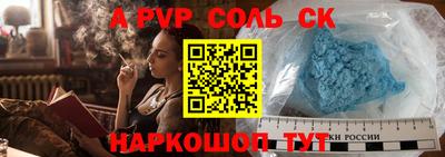 мефедрон мука Донецк