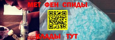 скорость mdpv Донской