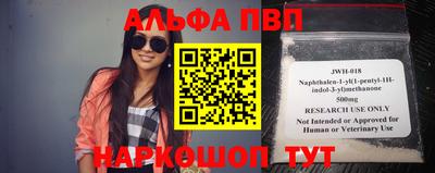 мефедрон мука Донецк
