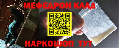 скорость mdpv Донской