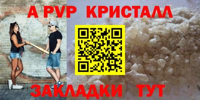 скорость mdpv Донской
