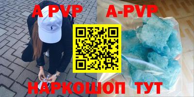 скорость mdpv Донской