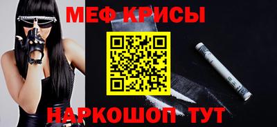 скорость mdpv Донской