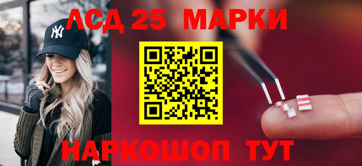 Лсд 25 экстази ecstasy  Лсд 25 экстази кислота  Вход с VPN  Малоярославец 