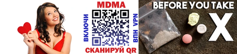 MDMA VHQ  магазин продажи наркотиков  Малоярославец 