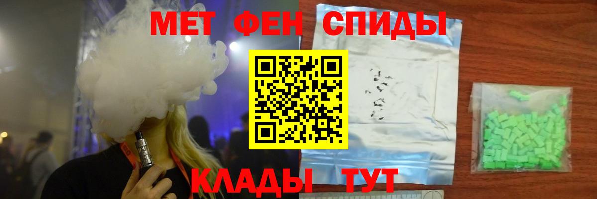Метамфетамин мет Малоярославец