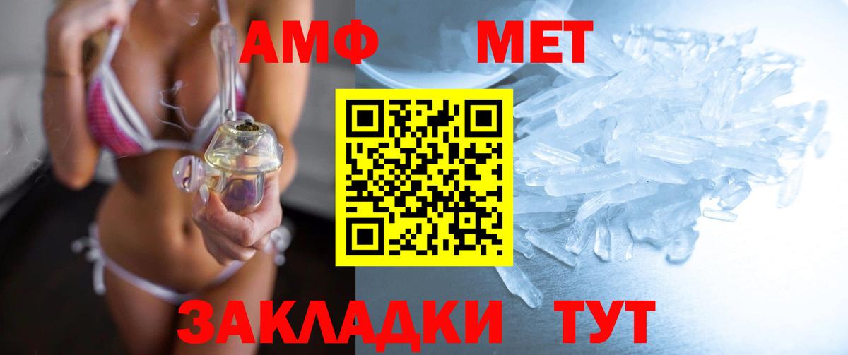 Малоярославец  Метамфетамин пудра  Метамфетамин  Вход с VPN 