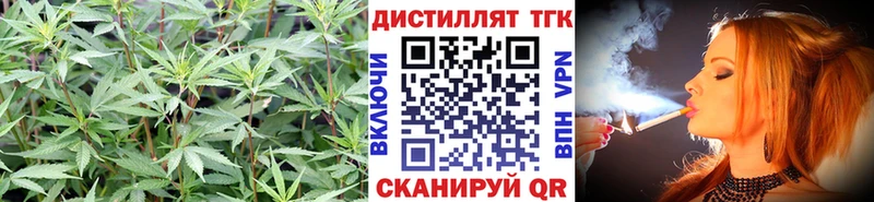 ТГК жижа  Малоярославец 