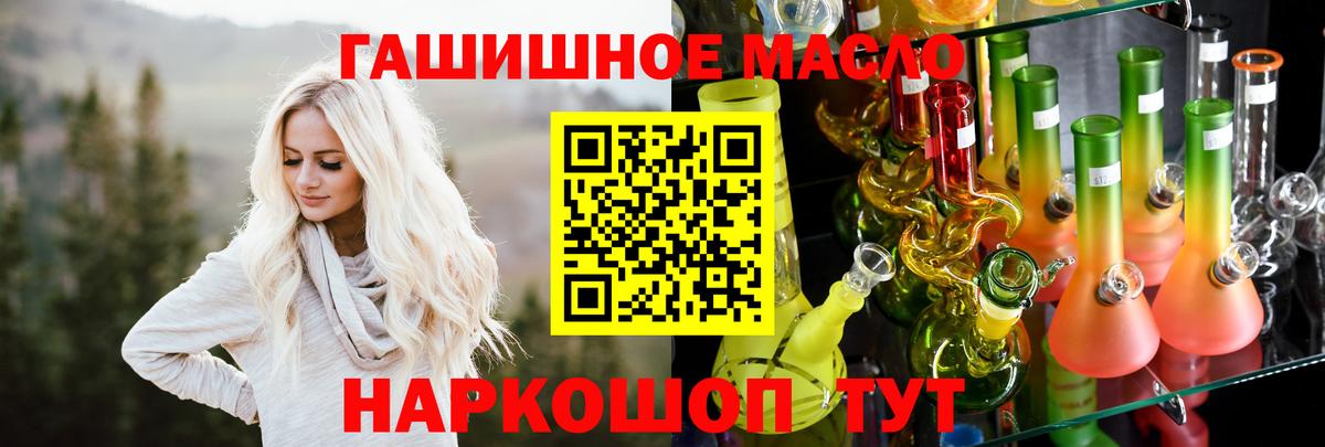 Дистиллят ТГК Wax Малоярославец