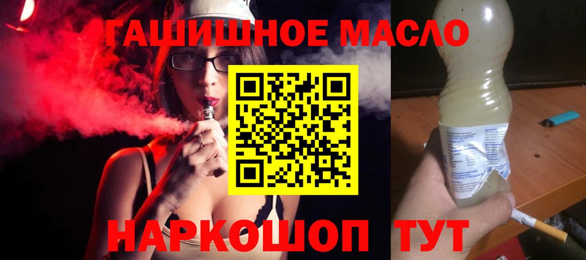Малоярославец  Дистиллят ТГК Wax  ТГК вейп  Вход с VPN 