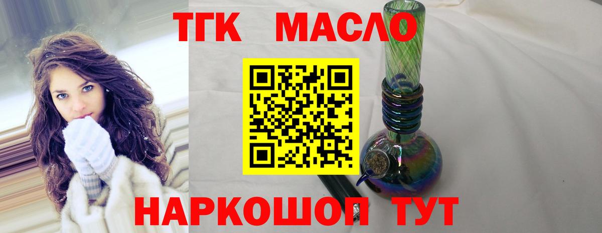 МЕТАДОН Малоярославец